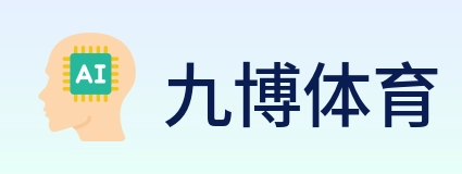 九博体育 Logo